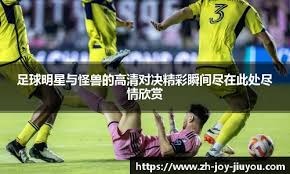 能否延续？国米近17场欧冠主场比赛14胜3平保持不败